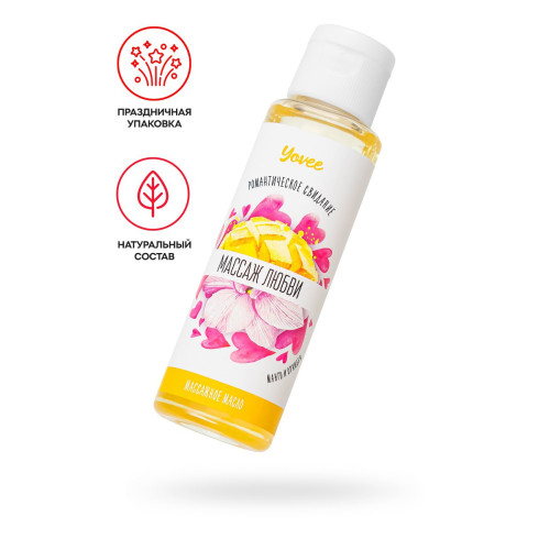 Масло для массажа романтическое Yovee «Массаж любви», с ароматом манго и орхидея, 50 мл