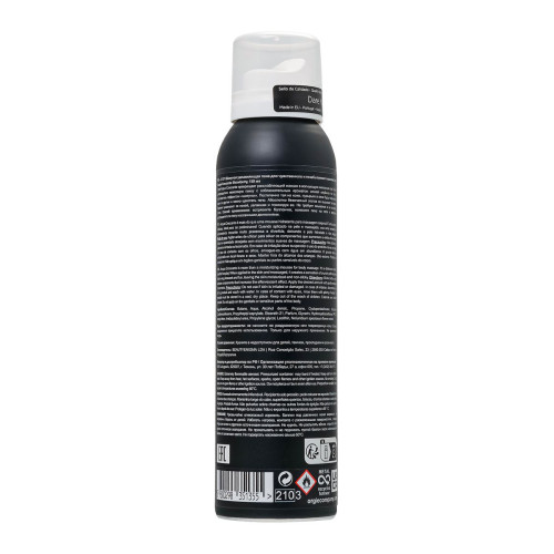 Шипучая пена для массажа Orgie Acqua Croccante, клубника (Strawberry), 150 мл
