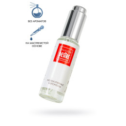 Молекулярные феромоны Desire Invisible женские 30 мл.