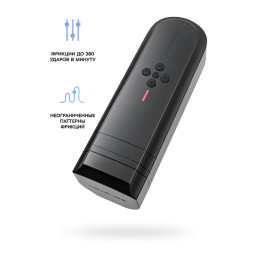 Вибромастурбатор нереалистичный LOVENSE Solace, TPE, черный, 29,4 см