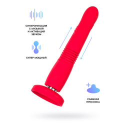 Фрикционный фаллоимитатор с вибрацией LOVENSE Gravity, красный, силикон, 25,9 см