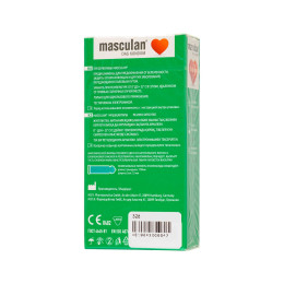 Презервативы Masculan, Anatomic №10, анатомической формы, 5,3 см, 18,5 см, 10 шт