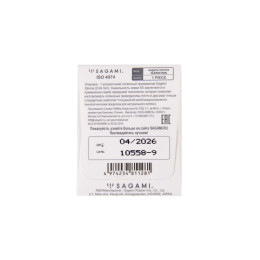 Презервативы Sagami,xtreme superthin 0,04 , латекс, 18,5 см, 5,2 см, 1 шт.