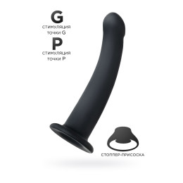 Анальный фаллоимитатор POPO Pleasure by TOYFA Serpens с изгибом S, силикон, черный, 13 см