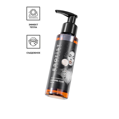 Разогревающее массажное масло Erotist Caramel Club Пралине, 100 мл.