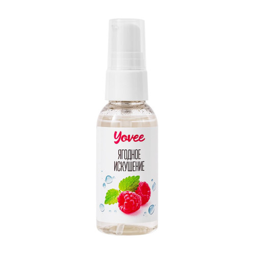 Съедобная гель-смазка Yovee «Ягодное искушение» с Д-Пантенолом, со вкусом малины и мяты, 50 мл