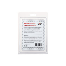 Вибронасадка TOYFA Basic, TPE, розовый, 6 см