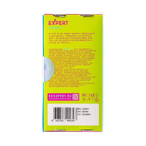 Презервативы EXPERT Ribbed, ребристые, 15шт