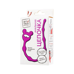 Анальная цепочка Штучки-Дрючки, силикон, розовый, 18 см