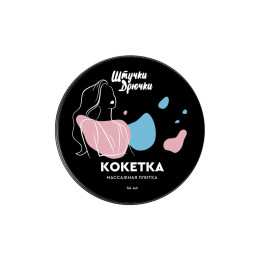 Массажная плитка Штучки-Дрючки "Кокетка", 44г