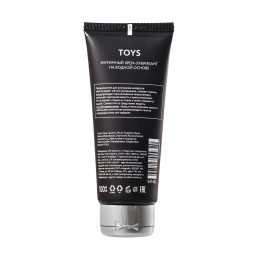Лубрикант Erotist на водной основе TOYS, для игрушек, 100 мл
