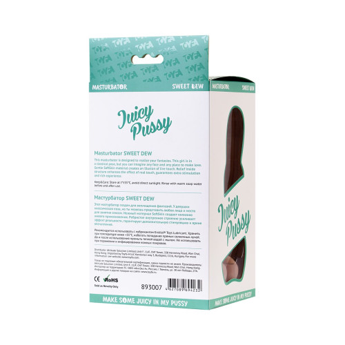 Мастурбатор реалистичный Juicy Pussy by TOYFA Sweet Dew, вагина, TPR, телесный, 17 см
