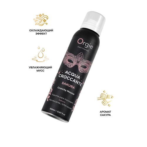 Шипучая пена для массажа Orgie Acqua Croccante Sakura, аромат цветов сакуры, 150 мл