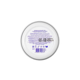 Твердое массажное масло с блеском Eromantica «La fleur», 20 г