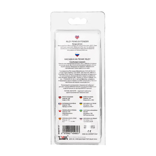 Насадка на пенис с дополнительной стимуляцией A-Toys by TOYFA Ruzy, TPE, прозрачный, 13,5 см