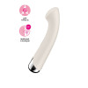 Вибратор для точки G  с ротацией Satisfyer Spinning G-Spot 1, силикон, бежевый, 16,8 см