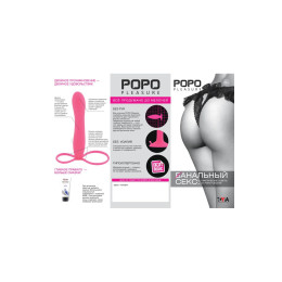 Буклет ToyFa POPO Pleasure