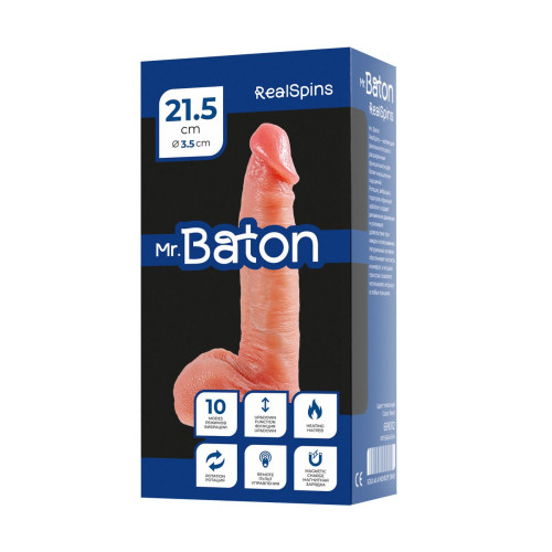 Ротатор реалистичный, Mr.Baton, RealSpins, силикон, 21,5см, Ø3,5