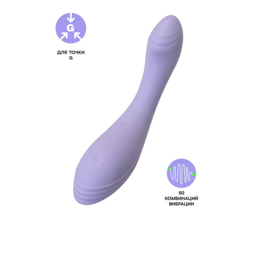 Вибратор для точки G Satisfyer G-Force, сиреневый, 19 см