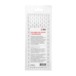 Насадка на пенис с шариками TOYFA Basic, TPE, фиолетовый, 14 см