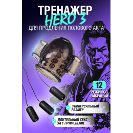 Многофункциональный тренажер для мужчин Erotist Hero 3, ТРЕ, черный, 5,3 см