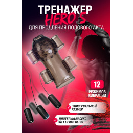 Многофункциональный тренажер для мужчин Erotist Hero 5, ТРЕ, черный, 10,5 см