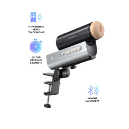 Вибромастурбатор нереалистичный LOVENSE Solace PRO, TPE, черный, 23,1 см