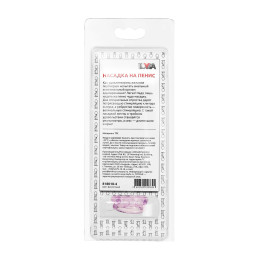 Насадка на пенис с дополнительной стимуляцией TOYFA Basic, TPE, фиолетовый, 13 см