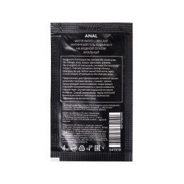 Лубрикант Erotist на водной основе ANAL, анальный, саше, 4 мл