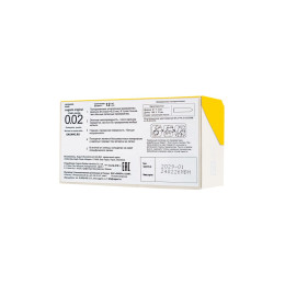 Презервативы Sagami, original 0.02, полиуретан, ультратонкие, EXTRA LARGE, 12 шт.