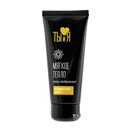 Гель-лубрикант Ты и Я StimuLove light, возбуждающий, 50 г