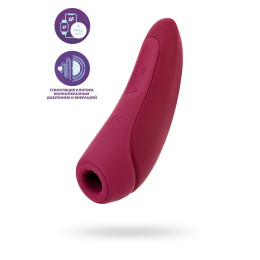 Вакуум-волновой стимулятор с вибрацией Satisfyer Curvy 1 Connect App, силикон, бордовый, 13,4 см