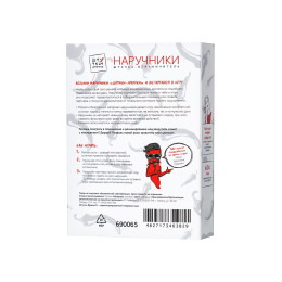 Наручники Штучки-дрючки, силикон, голубые, 33 см