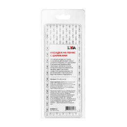 Насадка на пенис с шариками TOYFA Basic, TPE, фиолетовый, 13 см