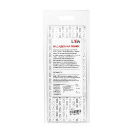 Насадка на пенис TOYFA Basic, TPE, прозрачный, 12,5 см