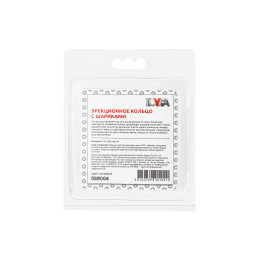 Эрекционное кольцо с бусинками TOYFA Basic, TPE, розовый