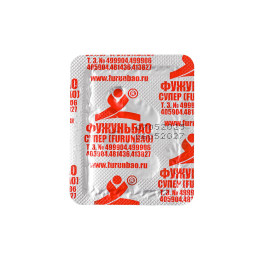 Возбуждающие капсулы для мужчин «ФУЖУНЬБАО СУПЕР ФОРТЕ», 2 капсулы