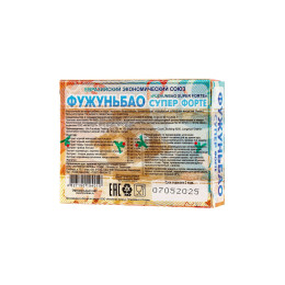 Возбуждающие капсулы для мужчин «ФУЖУНЬБАО СУПЕР ФОРТЕ», 2 капсулы