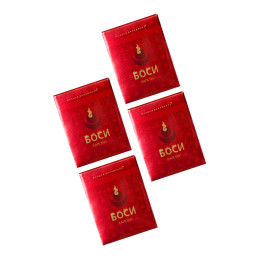 Капсулы «Боси», 8 капсул
