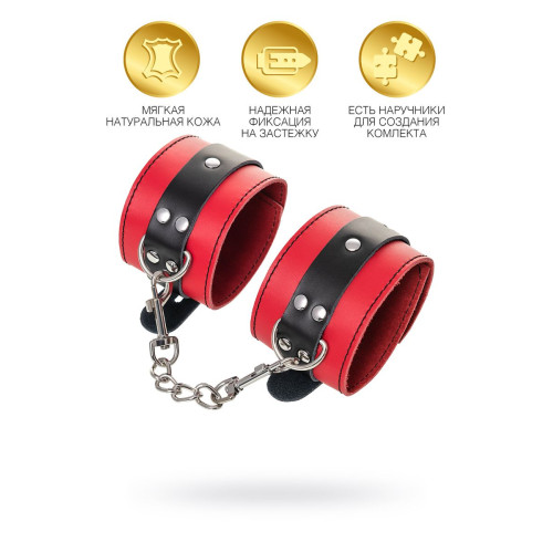 Оковы на ноги TOYFA Theatre, кожа, красный, 28 см