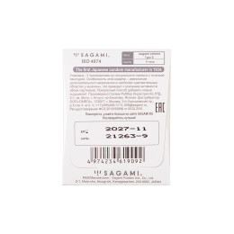 Презервативы Sagami, xtreme, type-e, латекс, 18,5 см, 5,2 см, 1 шт.