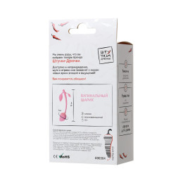 Вагинальный шарик Штучки-дрючки, силикон, розовый, Ø 3 см