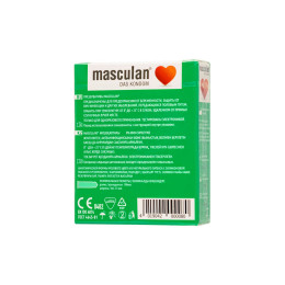 Презервативы Masculan, Anatomic №3, анатомической формы, 5,3 см, 18,5 см, 3 шт