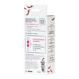 Вагинальные шарики Штучки-дрючки, cиликон, розовый, Ø 3,5 см