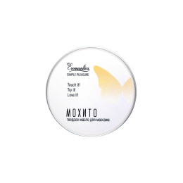 Твердое масло для массажа Eromantica «Мохито», 20 г