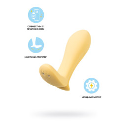 Анальный вибратор Satisfyer Intensity Plug Connect App, силикон, желтый, 9 см
