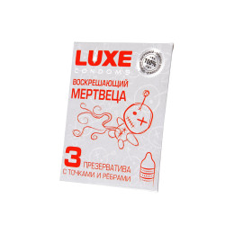 Презервативы Luxe, конверт «Воскрешаюший мертвеца», латекс, 18 см, 5,2 см, 3 шт.