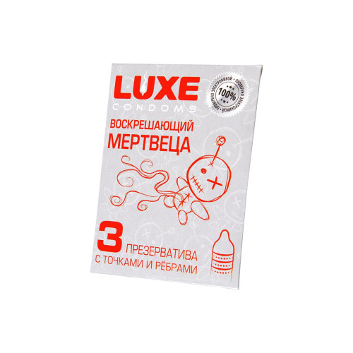Презервативы Luxe, конверт «Воскрешаюший мертвеца», латекс, 18 см, 5,2 см, 3 шт.