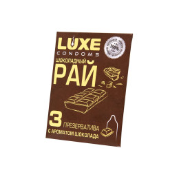 Презервативы Luxe, конверт «Шоколадный рай», латекс, шоколад, 18 см, 5,2 см, 3 шт.