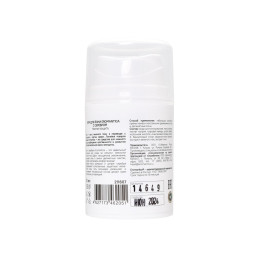 Крем для йони Eromantica «Нежная защита» с серебром, 50 мл